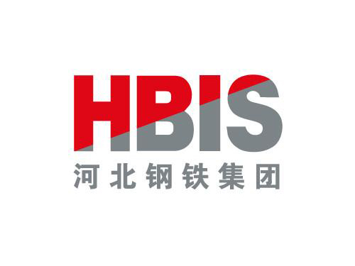 河北（běi）鋼鐵集團
