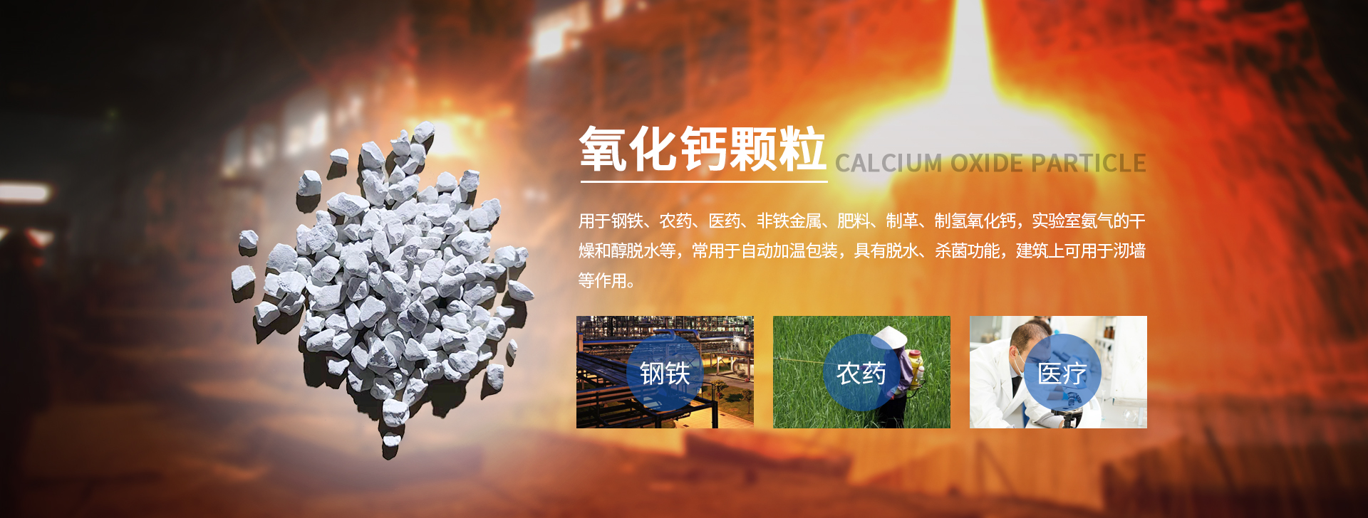 安陽紅岩鐵合金有限（xiàn）公司